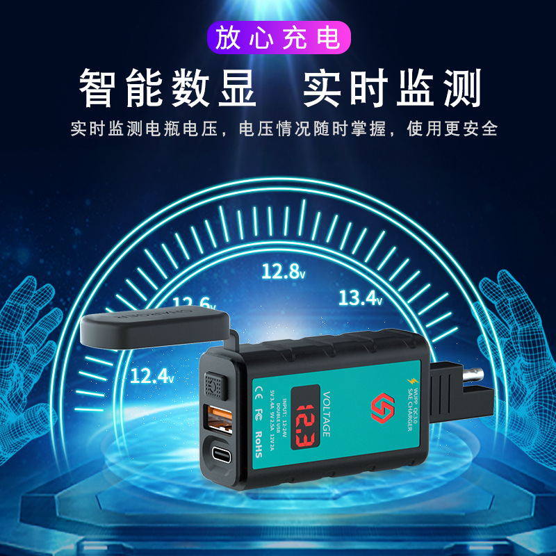 Motocicleta SAE enchufe 1M Línea A USB + tipo-C cargador de teléfono móvil 12V carga rápida cargador cuadrado impermeable