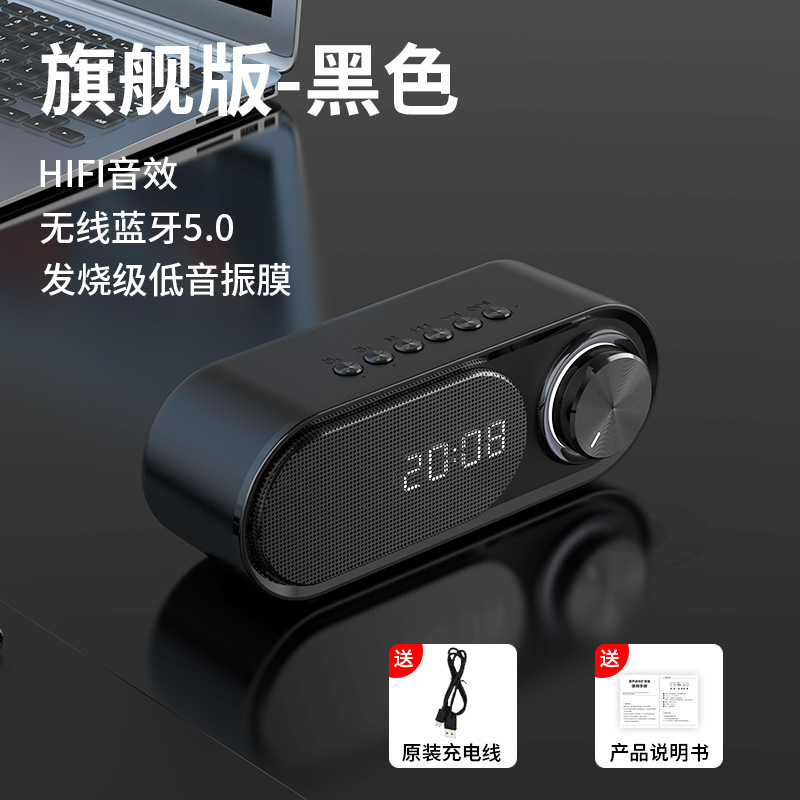 Bluetoothスピーカー目覚まし時計無線コンピュータミニ大音量重低音夜光多機能家庭用デスクトップ小音響|undefined