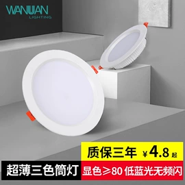 射灯;筒灯;LED支架灯