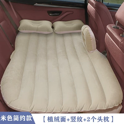 Pad, Trunk Travel Sleeping: Vehicle-mounted inflatable bed - default-item-audi-q5-beige-minimalist-model-vertical-pattern-2-headrests