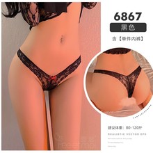 霏慕大码性感情趣内裤开裆丁字裤调情惹火纯欲诱惑免脱内衣女组合
