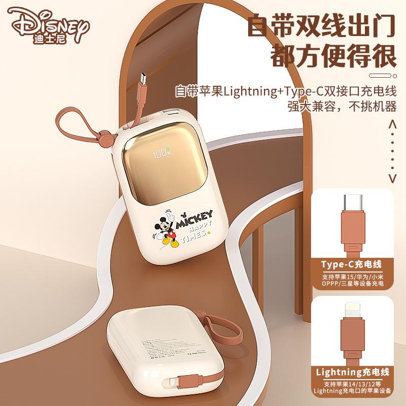 ディズニー純正パワーバンク 20000mAh 超薄型ポータブル超高速充電携帯電話ユニバーサル 10400m 大容量|undefined