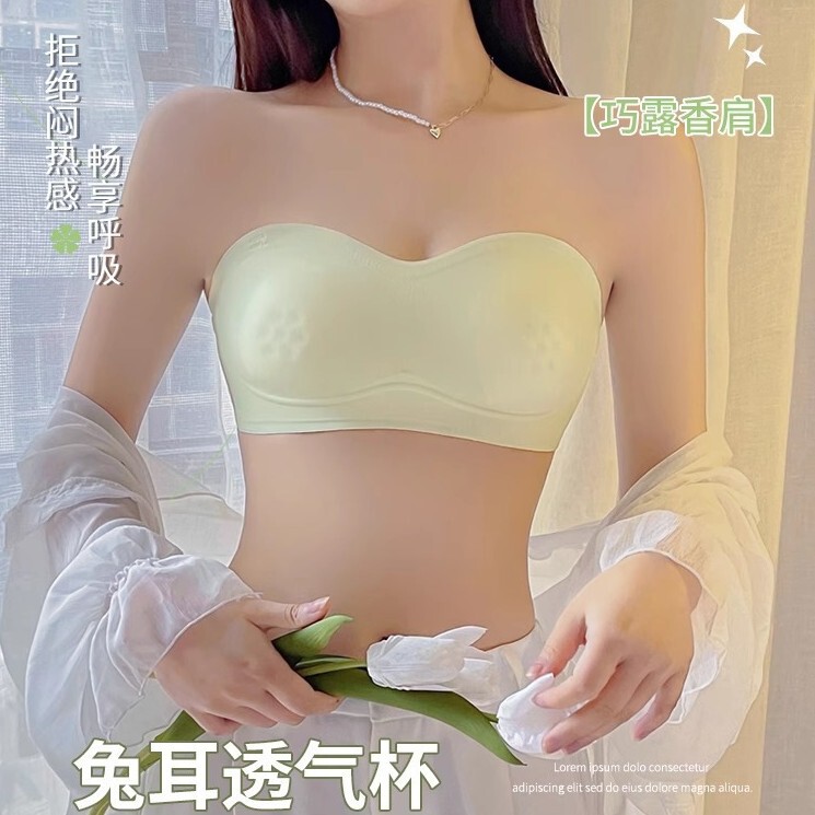 肩ひもなしで胸を拭く下着の女性の滑り止めは見えないウサギの耳の薄いタイプの胸のブラジャーを閉じて、光のブラジャーを防ぎます。|undefined