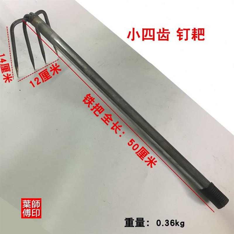 翻土农用耙3小松土三齿泥钉耙耙子4齿铁耙耙钊子抓钩农具四齿耙