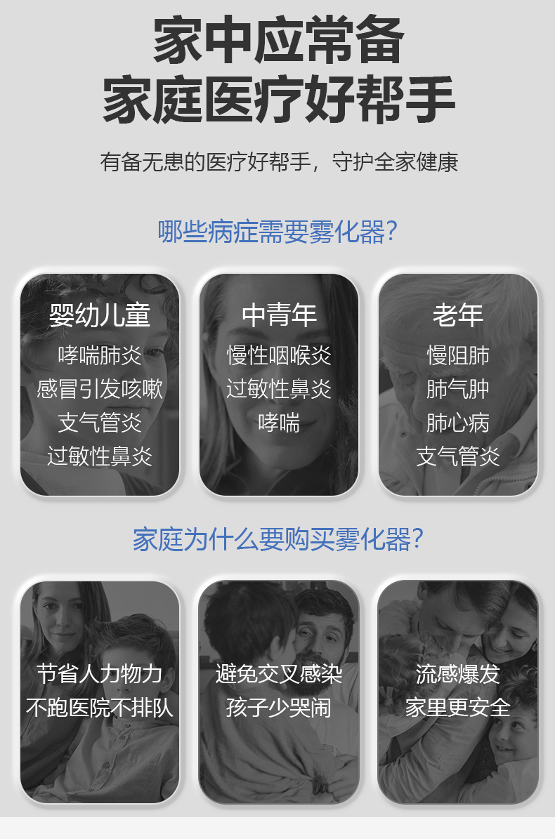 06888详情页_04.jpg