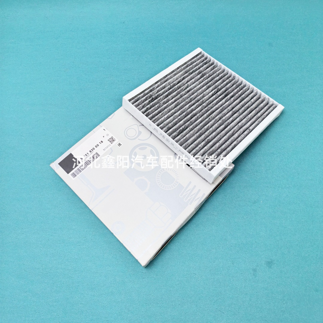 Suitable for Mercedes-Benz Smart, Smart Elf, Air Conditioning Filter, Air Conditioning Filter Element A4518300018