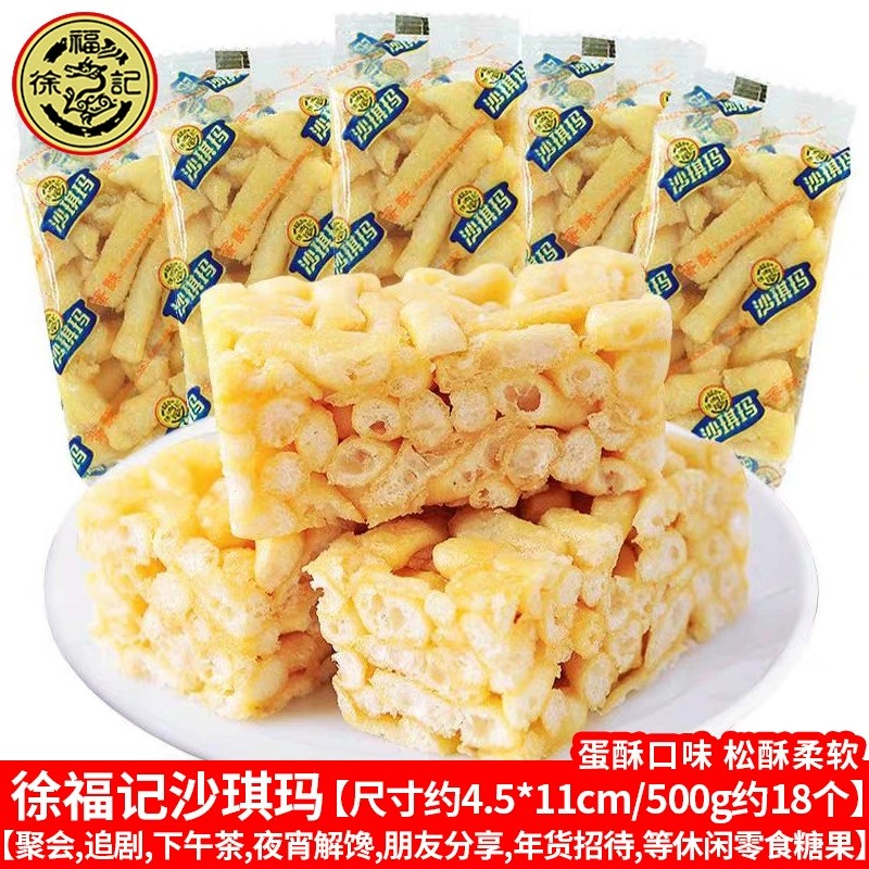Бесплатная доставка Xu Fuji сэндвиджированная маршмеллоу фруктовый вкус пространственный роман десерт конфеты, свадебные конфеты закуски, конфеты конфеты новогодние товары оптом