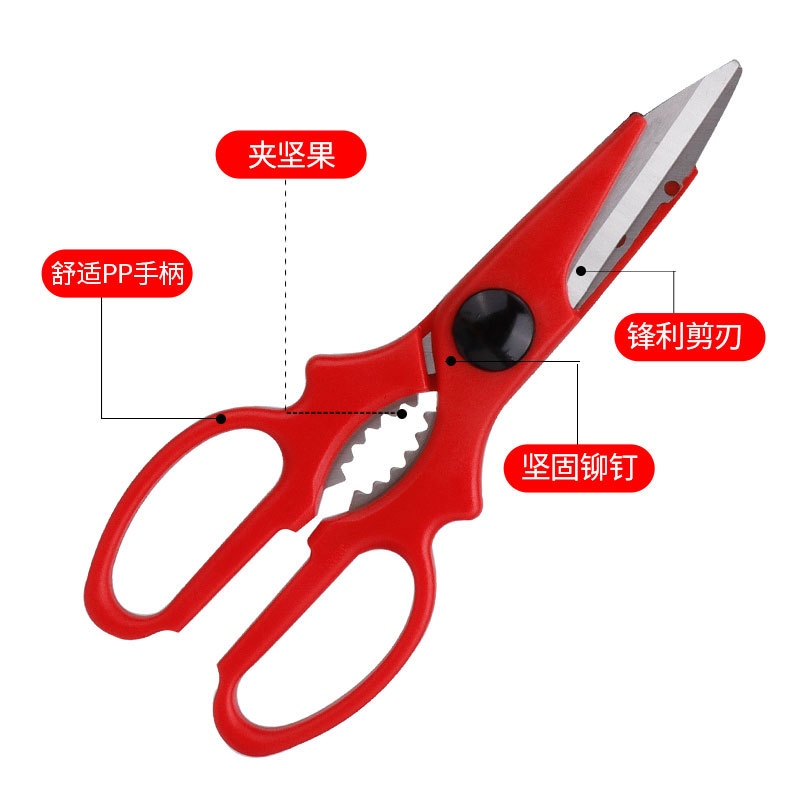 Household Stainless Steel Kitchen Scissors Powerful Fish Chicken Bone Scissors Multifunctional Sharp Meat Roast Meat Chicken Bone Scissors