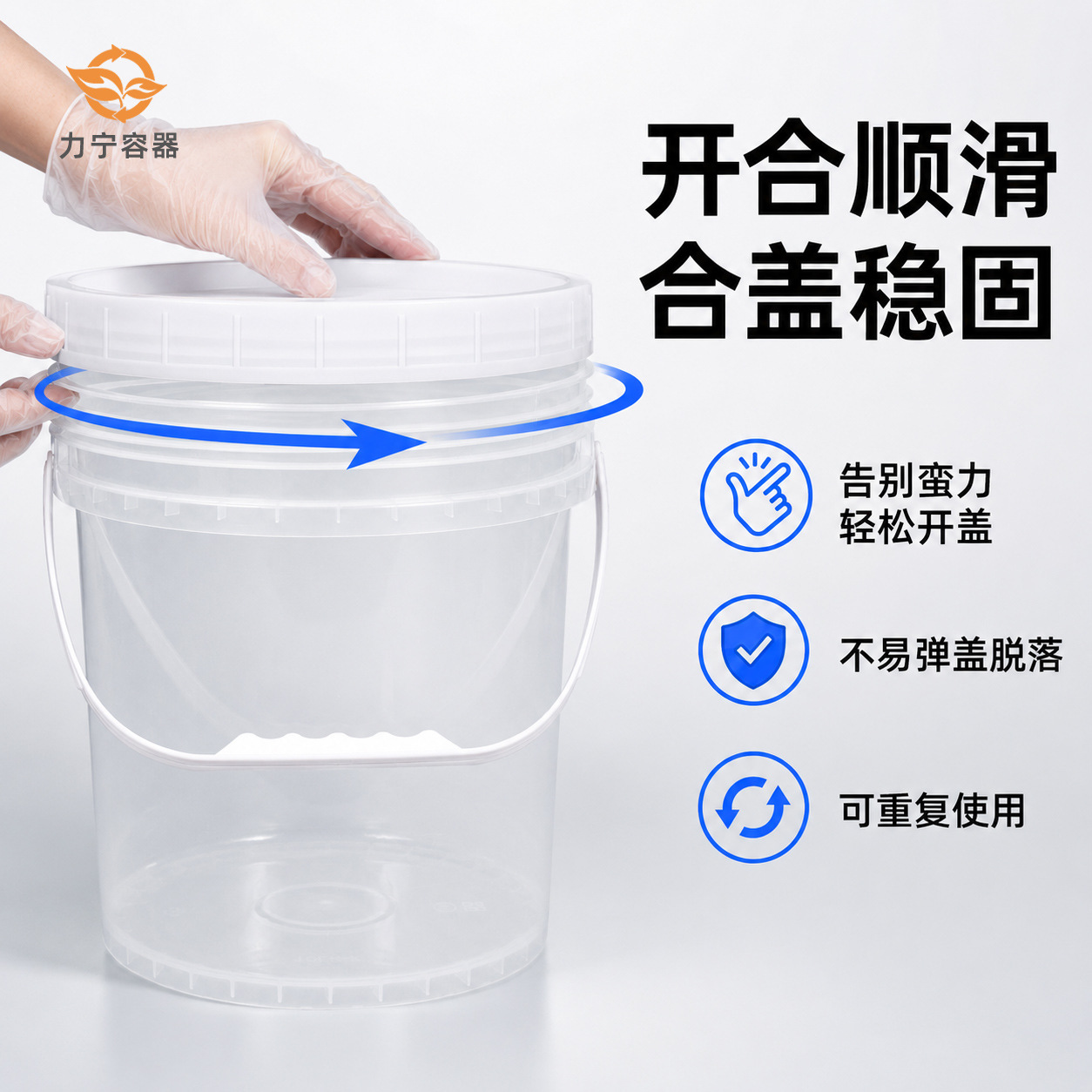 包邮pp食品级透明螺旋桶水桶5升小桶10升白色酱料桶20l塑料桶圆桶