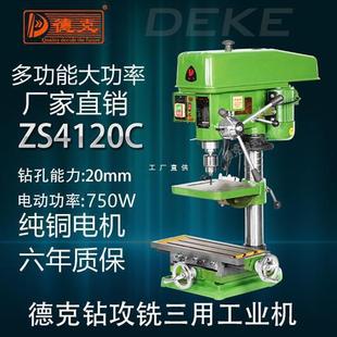 Decker Z516Bc 16mm Bench Drill Industrial High-Power 750W Drilling and Milling Machine Bench Drill Bench Drilling and Milling Machine