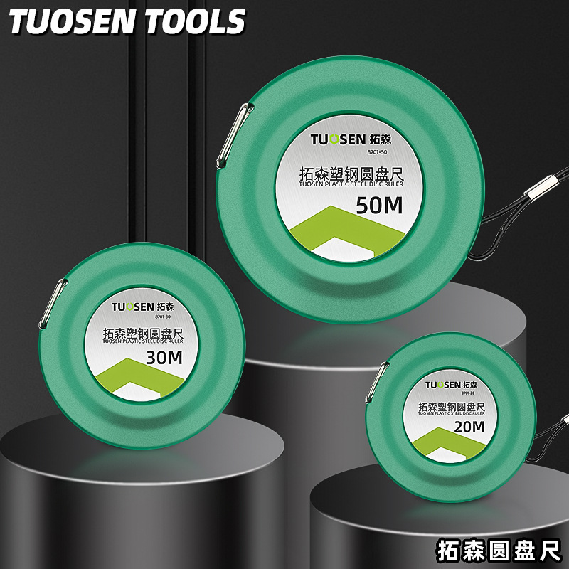 拓森五金工具20m工地测绘钢卷尺30m圆盘米尺量具50m不锈钢卷尺
