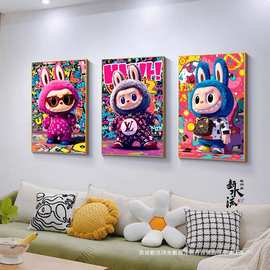 泡泡玛特拉布布轻奢潮玩装饰画客厅玄关儿童房挂画卧室床头墙壁画