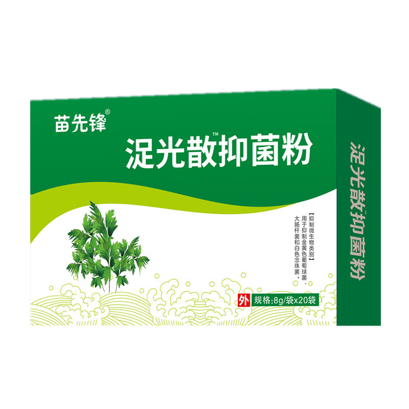 【48時間出荷】苗先鋒足光散泡足薬足湯包箱に泡足薬包艾草泡足包|undefined