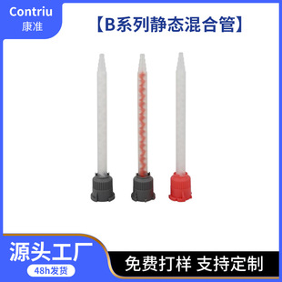 Bϵ�л�Ϲ� 10:1���z�� �o�B���^ƽ�^��Ϲ� 50ML10:1���z��