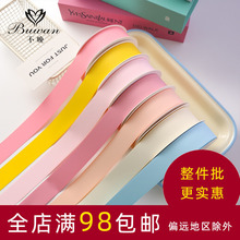 ����2.5CM�����ޜ�]���r����������������b�I���ʎ��������l