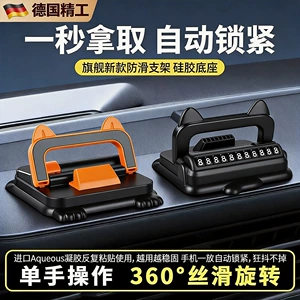 Cross-border car two-in-one parking number plate, adhesive-mounted fixed rotating foldable phone holder for car dashboard