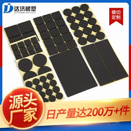 胶垫;工业产品胶带;魔术贴