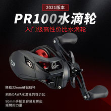 PR100�hͶˮ��݆��ը�������hͶ·���~��݆