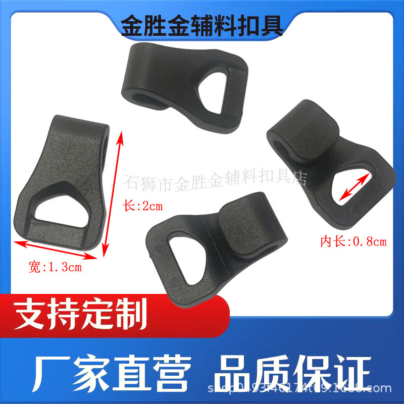 Manufacturer's New 8mm Plastic Hook Buckle Backpack Webbing Hook Buckle Cassette Buckle Plastic Open Hook Buckle Luggage Accessories