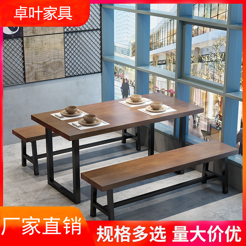 Vintage Industrial Style Restaurant Bar Barbecue Shop Solid Wood Dining Table and Chair Combination Commercial Rectangular Milk Tea Shop Table and Chair