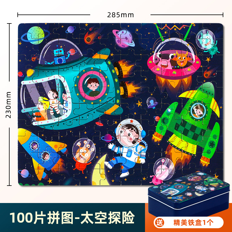 Rompecabezas de madera educativo para niños 100 piezas caja de hierro almacenamiento números de dibujos animados 3-5-8 años bebé niños y niñas Juguetes
