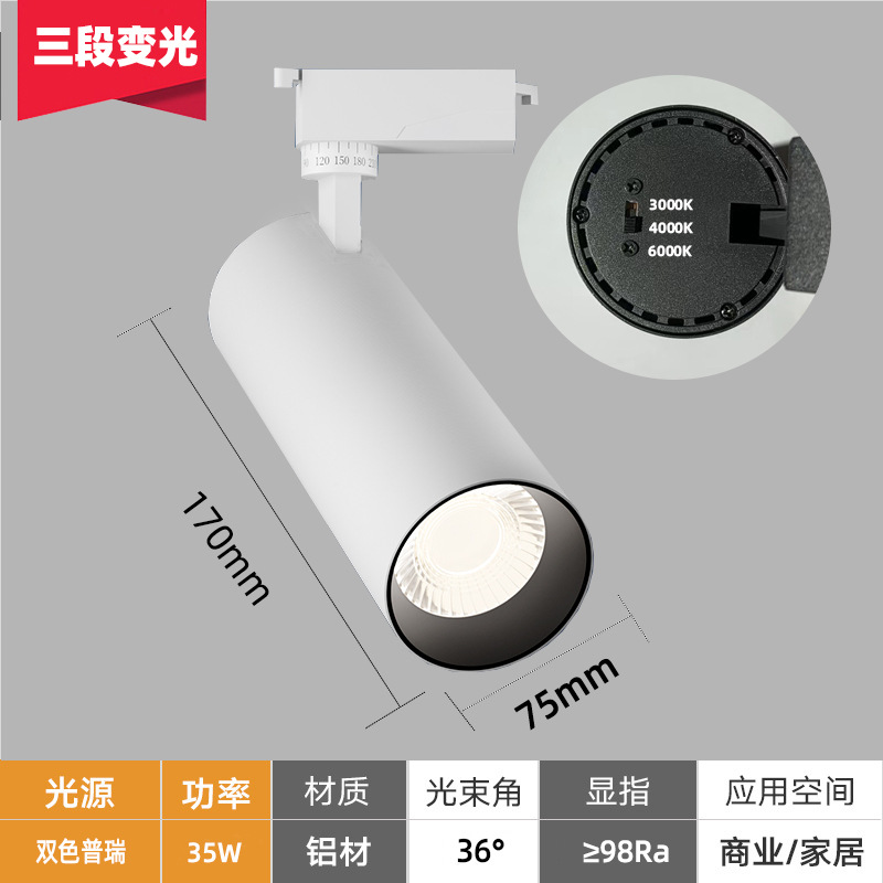 Luz de riel LED de espectro completo Luz de 2 líneas con codificación de 3 colores COB comercial ultra brillante y focalizada Iluminación para tiendas