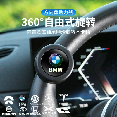 saving device – Steering wheel booster
