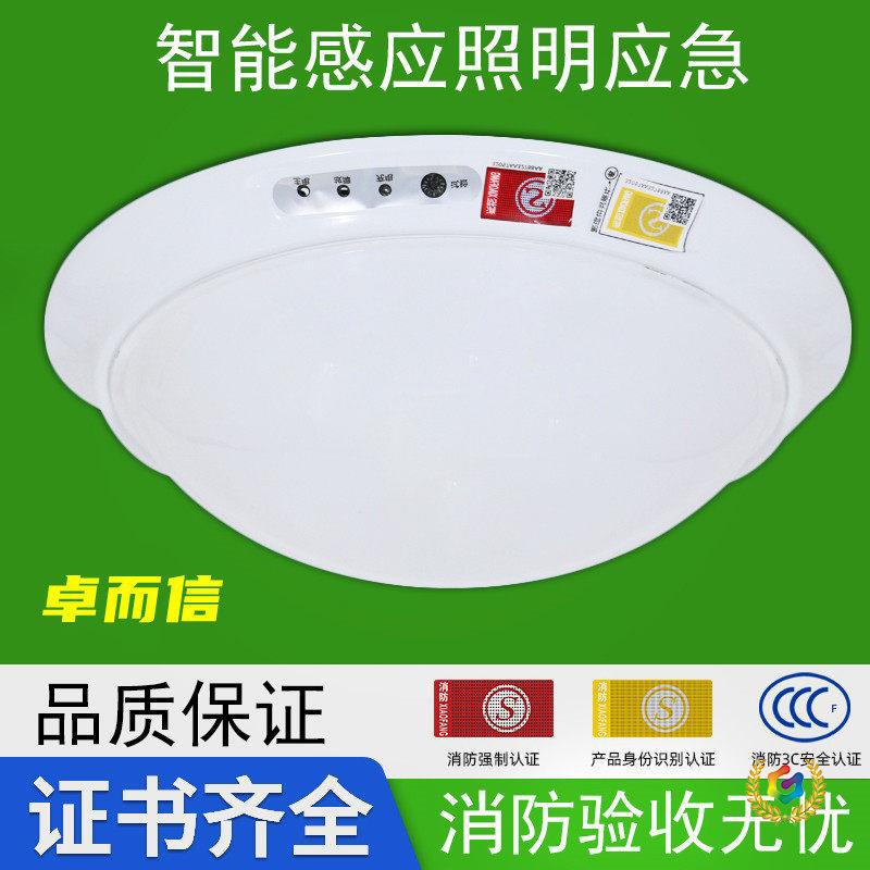 Emergency ceiling light, fire emergency light, stairwell emergency lighting during power outages, voice-activated smart motion sensor light