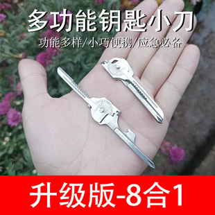����๦�ܹ��߽M�����b�����S������С���_ƿ���˺�һ耳׿�edc