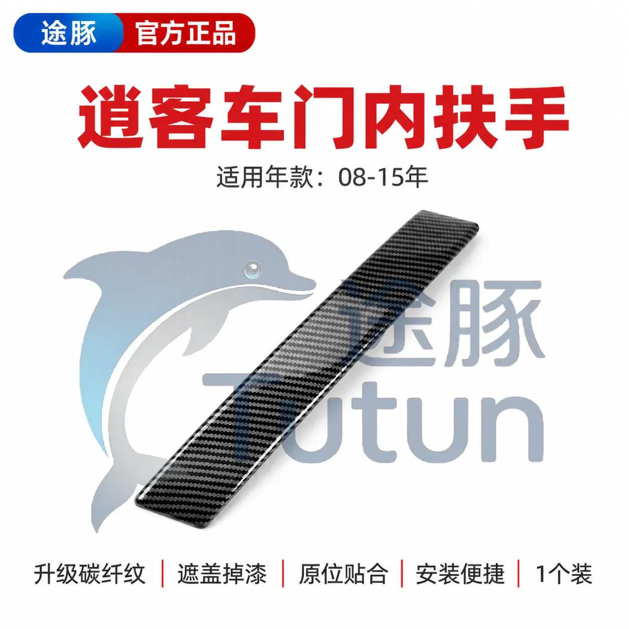 Suitable for the old model Dongfeng Nissan Qashqai interior door handle, inner armrest, door handle, inner latch, base trim panel cover