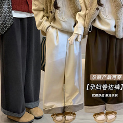 孕妇裤子秋季外穿2025新款小个子阔腿裤秋冬装不勒肚子休闲打底裤