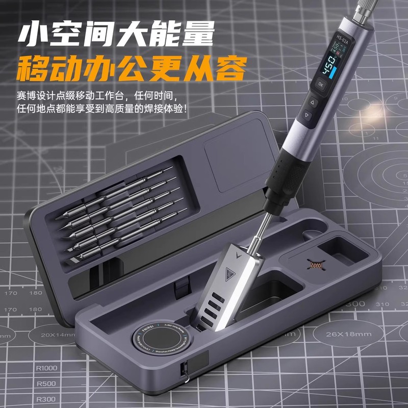 FNIRSI HS-02A/B智能电烙铁100W便携式恒温焊台焊笔家用维修焊接|undefined