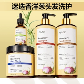 漱口水;面部护理加工;浴盐