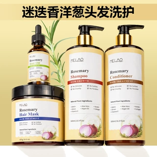 跨境迷迭香洋葱洗发水护发素头发护理精油发膜发油洗发露贴牌定制