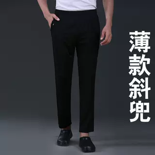 弹力松紧厨师裤男酒店餐厅厨房工作裤餐饮服务员直筒裤子大码黑色