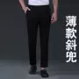 弹力酒店餐饮直筒工作裤