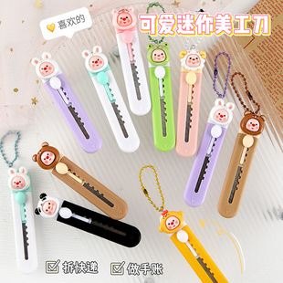 Cute little animal art knife mini cartoon knife open express box opener student hand account cutting knife wholesale