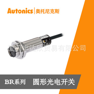 New Olympix Bj3M-Pdt-P Round Photoelectric Switch Reflection