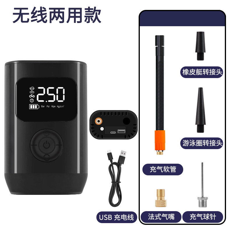 车载无线充气泵便携式多功能数显应急充电宝汽车轮胎打气筒打气泵|undefined