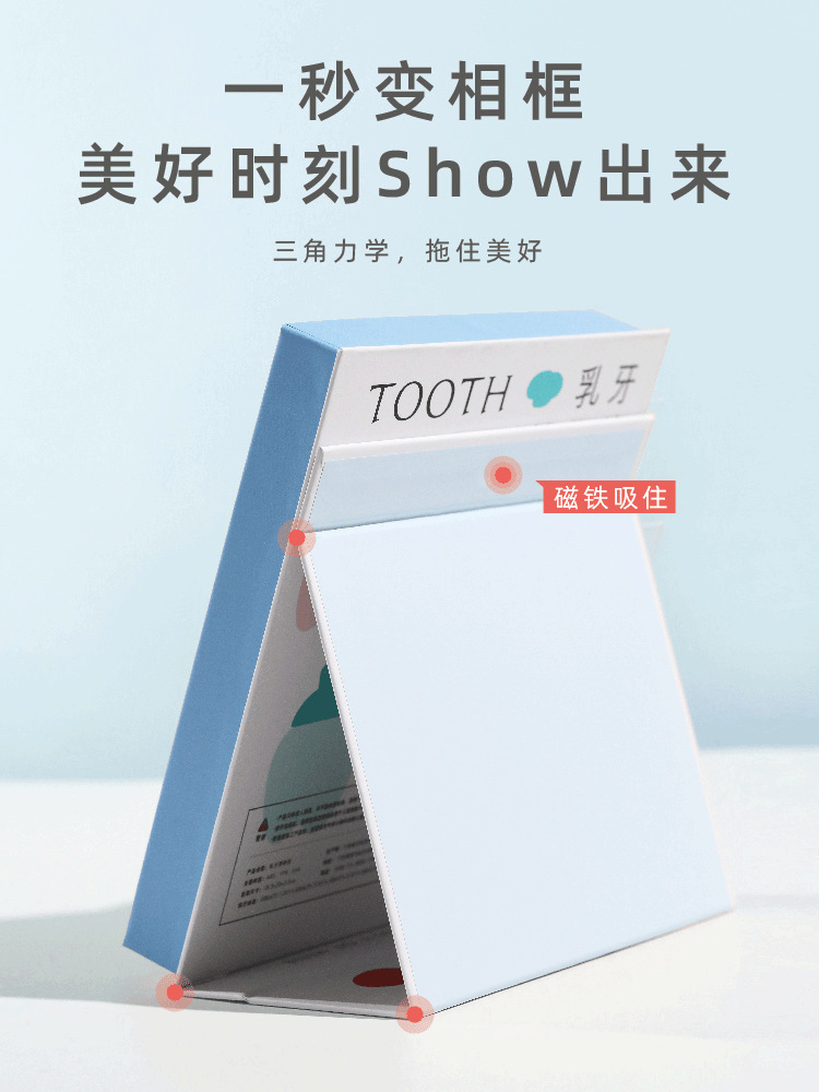 T7-乳牙盒-详情-01_03