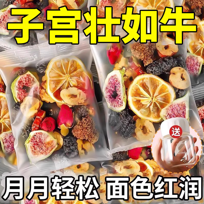 Progestin Tea Seed Circulation Tea to Nourish Estrogen and Lower Testosterone, Flaxseed, Fig, Black Wolfberry, Mulberry Combination Health Tea Bag