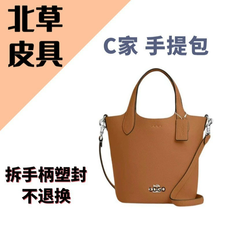 【Guangzhou Beicao Wedding Store】Сумка-ручка удаление пластиковая печать без возврата или замены