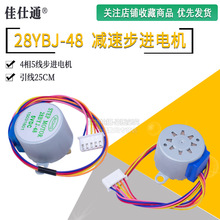 ���M늙C28BYJ48+ULN2003�Ӱ� 4�� 5�� 5V12V���M늙C �p��늙C