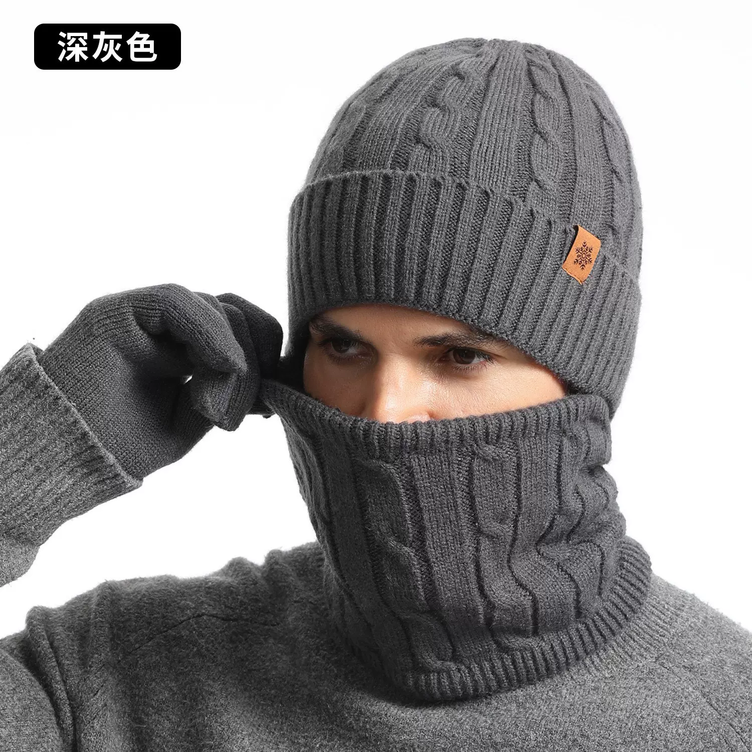 定制针织帽 男冬季加绒加厚防寒户外毛线针织帽子围脖手套三件套