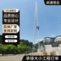 建筑系列防雷高层避雷塔