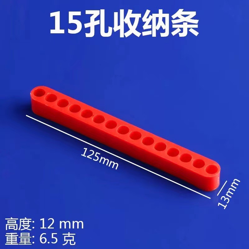 Tira roja del almacenamiento de 15 agujeros