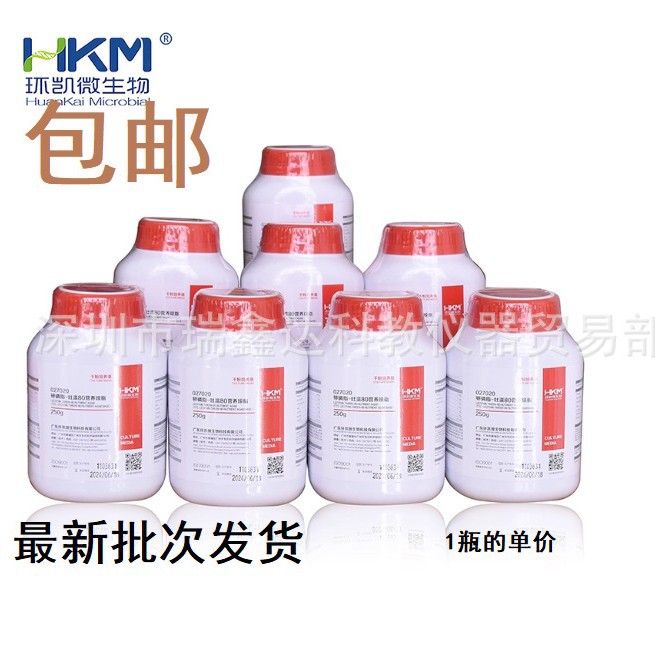 环凯 改良马丁液体培养基(真菌培养基)250g 改良马丁培养基021040