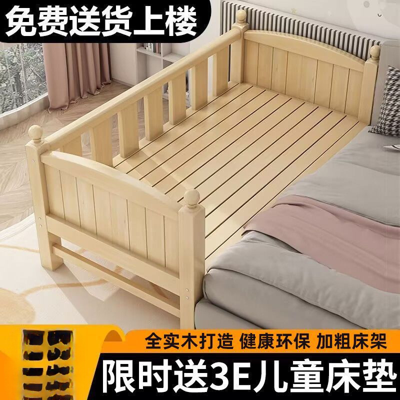 Solid Wood Baby Splicing Bed with Wide Guardrails for Boys and Girls Single Bedside Bed Children's Splicing Large Bed