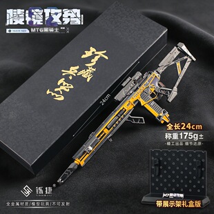 �p�� ��������߅ �ɲ�ж���R����S2-MTG���TʿС��ģ����߶Y���b