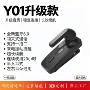 odm高清入耳式商务耳机